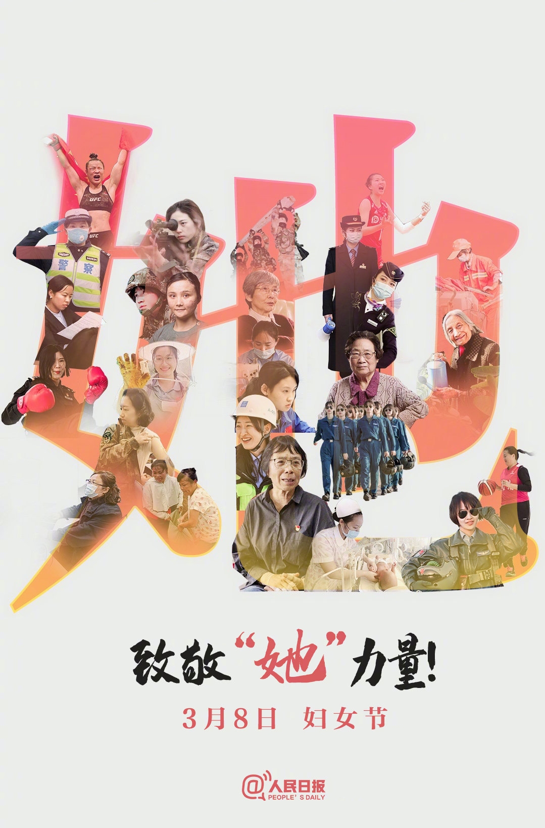 微信圖片_20210308095730